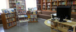 Библиотека № 200 «Истоки» Детский отдел